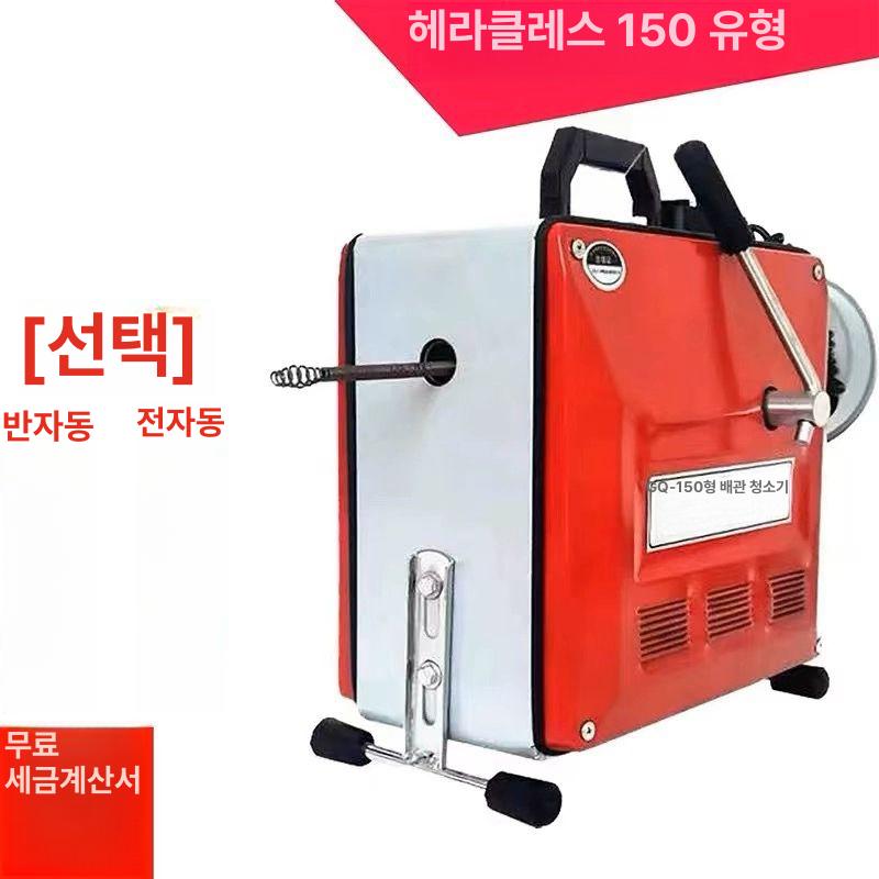 하수구 뚫는기계 배수관 청소기 변기 준설 스프링 관통기 뚫어뻥 장비 - 상세 이미지 2