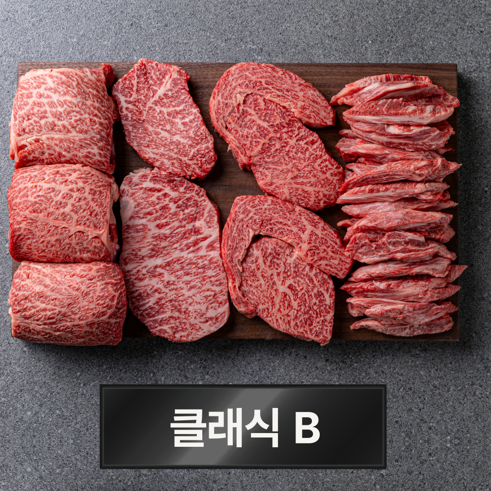 [한우농장 직배송] 1++등급 한우 선물세트 소고기 구이용 클래식B, 800g, 1개