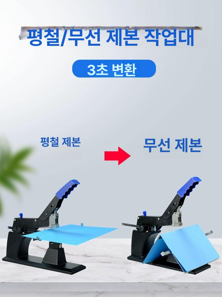중철 제본기 책 스테이플러 수동 클램프 바인더 분철기 베스트셀러 데스크탑 60매 SH-03 - 상세 이미지 3