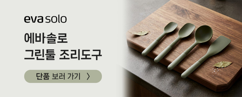 에바솔로 그린툴 4종 조리도구세트 키친툴 실리콘 주방 요리도구 판매처 상세 정보 이미지 1