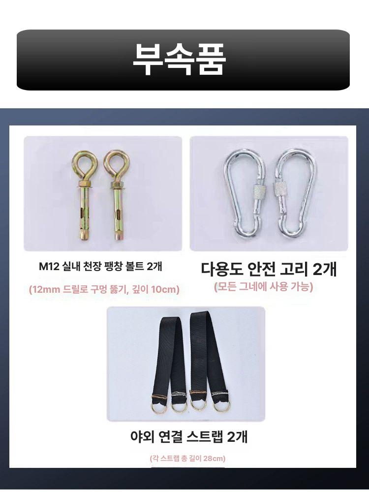 실내용 나무그네 가정용 나무 철봉 감성 실내 문틀 그네 고급형 내구성 강화 튼튼한 제품 - 상세 이미지 4