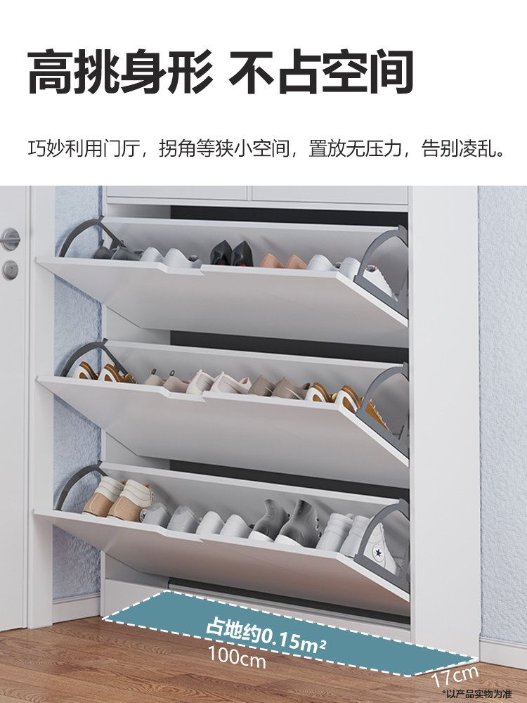 슬림 신발장 현관 3단 폭좁은 자취방 대용량 원룸 스탠딩 수납함 - 상세 이미지 3