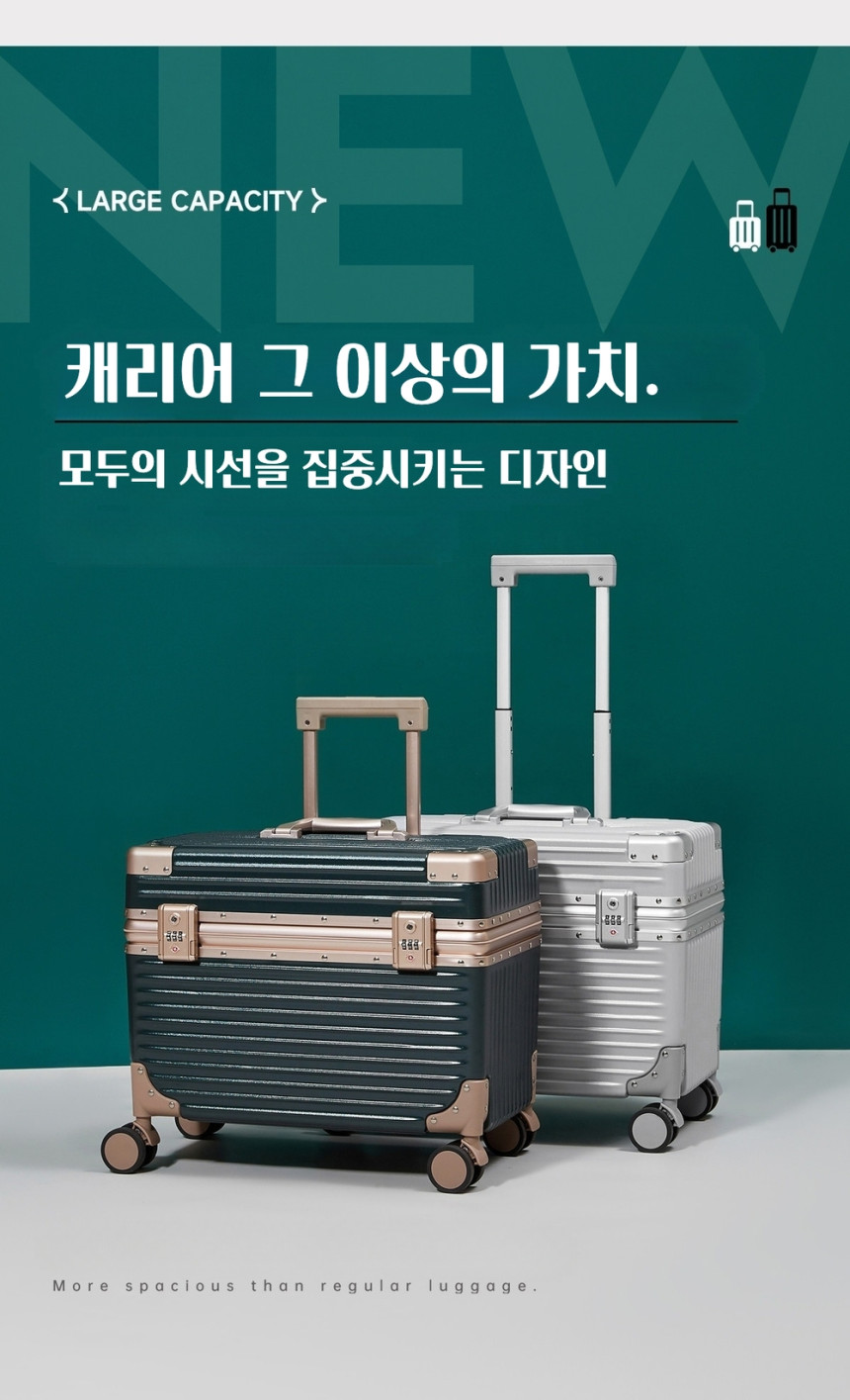 승무원캐리어 위로열리는캐리어 기내용 하드케이스 장비가방 17인치 일반형