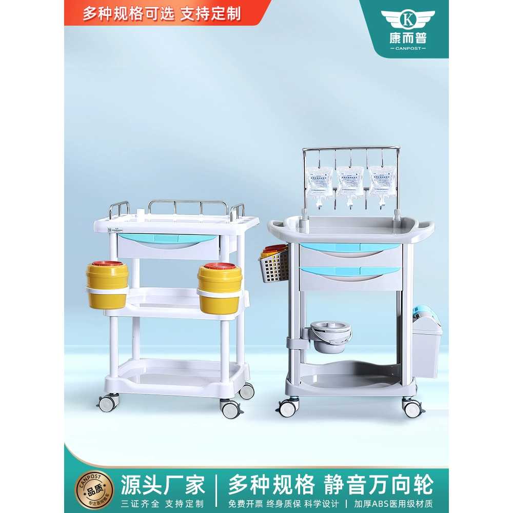 응급처치 카트 실험실 보관 재료 용 간호 카트 병원 - 상세 이미지 2