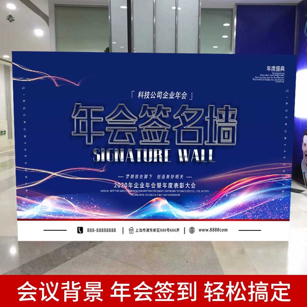 촬영배경판 벽 프레임 포스터 현수막 용 야외무대 축제 - 상세 이미지 3