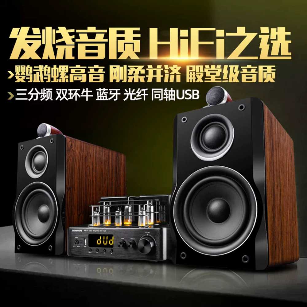 진공관 증폭기 오디오 세트 스피커 용 HIFI 3방향 카페 - 상세 이미지 2
