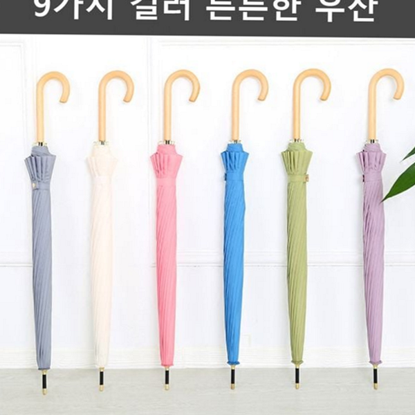 튼튼한 장우산 접이식 경량 우산 방수 대형 - 상품 이미지