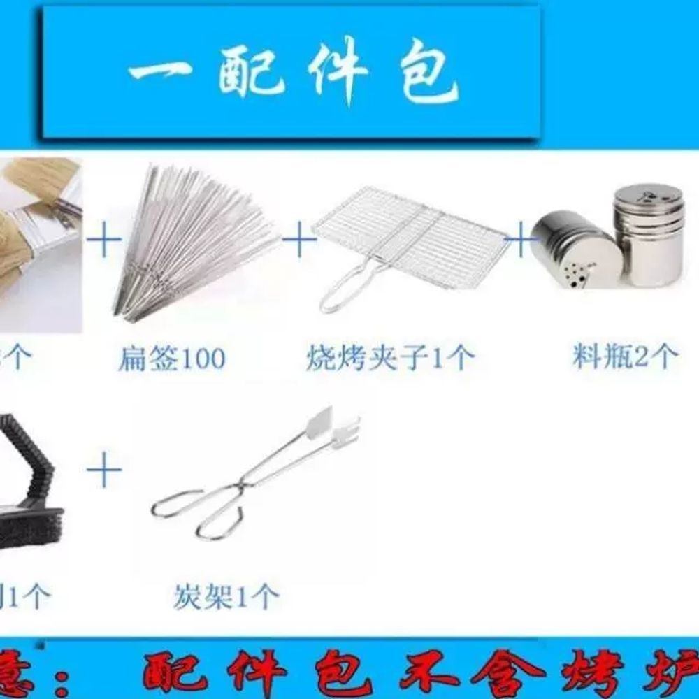 일본식 야키토리 그릴 바베큐 화로 업소용 이자카야 스토브 꼬치 불판 소형 노점상 전용 - 상세 이미지 4