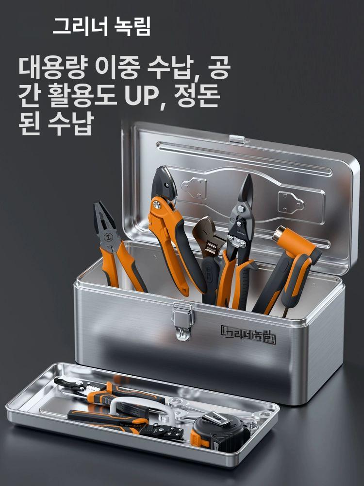 스텐 공구함 철제 휴대용 공구통 미니 가정용 소형 290x160x160mm 2단 고급형 내구성 강화 - 상세 이미지 3