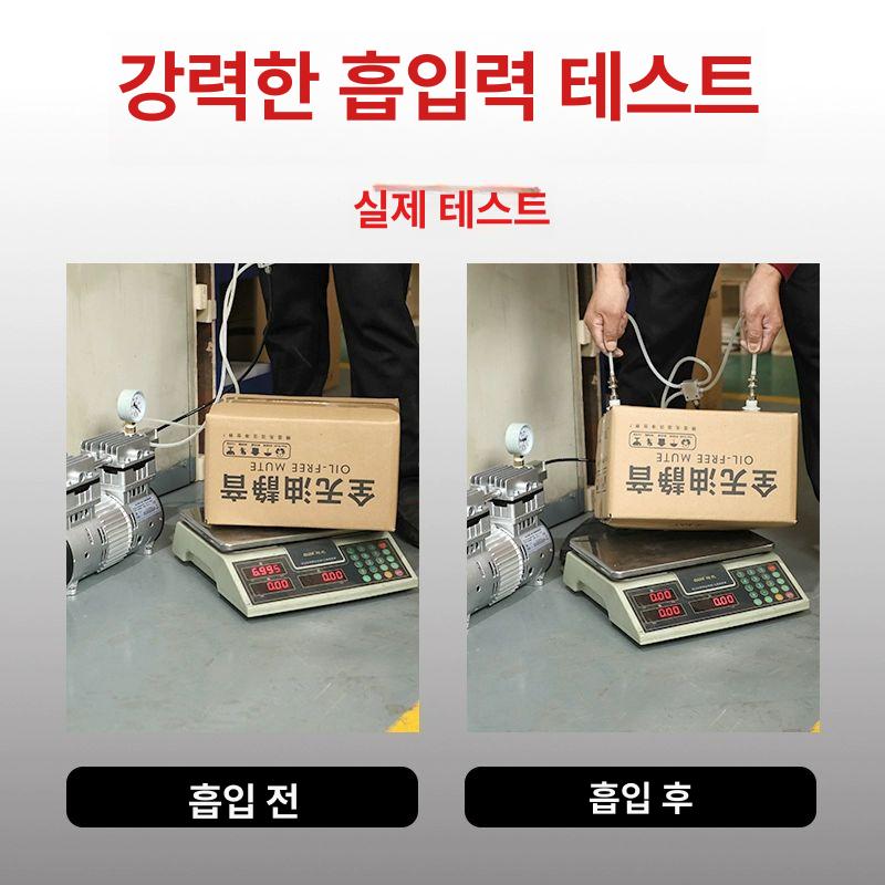 오일프리 펌프 무급유 모터 진공 음압 고진실 조절 에어 자동 추출 유량 - 상세 이미지 4