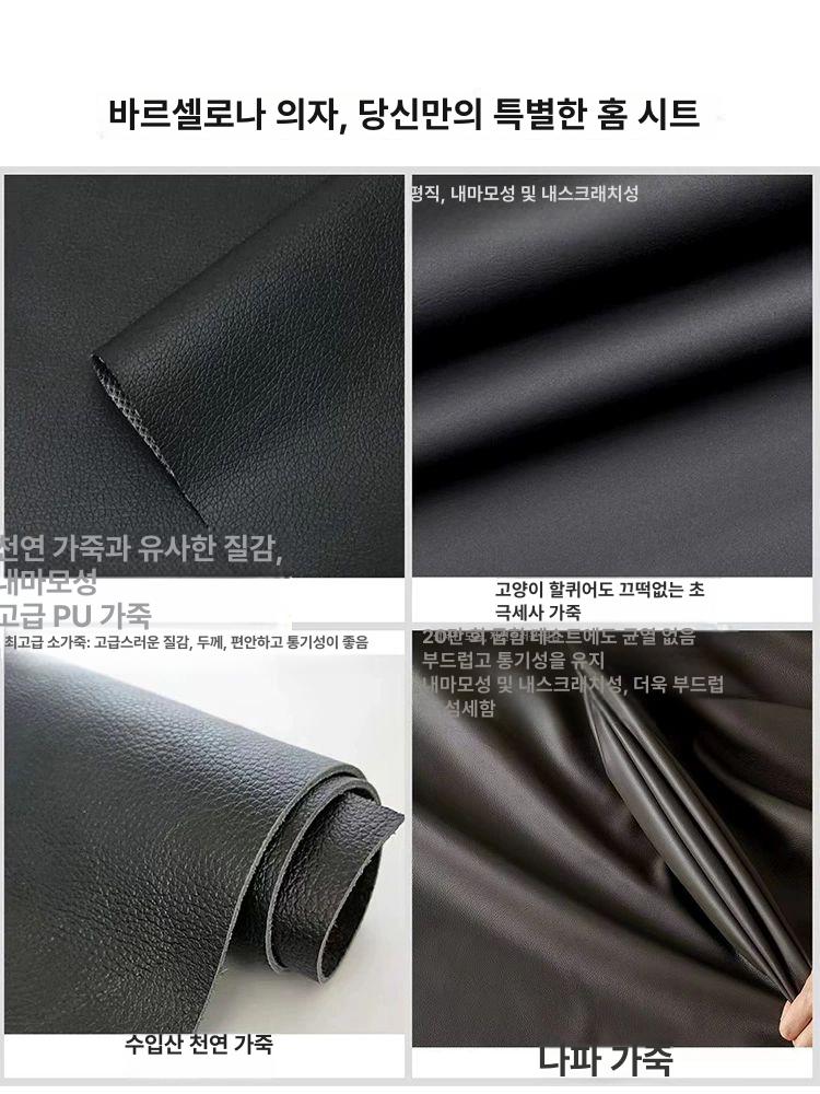 바르셀로나 체어 미스반데어로에 1인용 고급 PU가죽 퀼팅 라운지 소파 크롬도금 메탈프레임 프리미엄 PU A - 상세 이미지 5