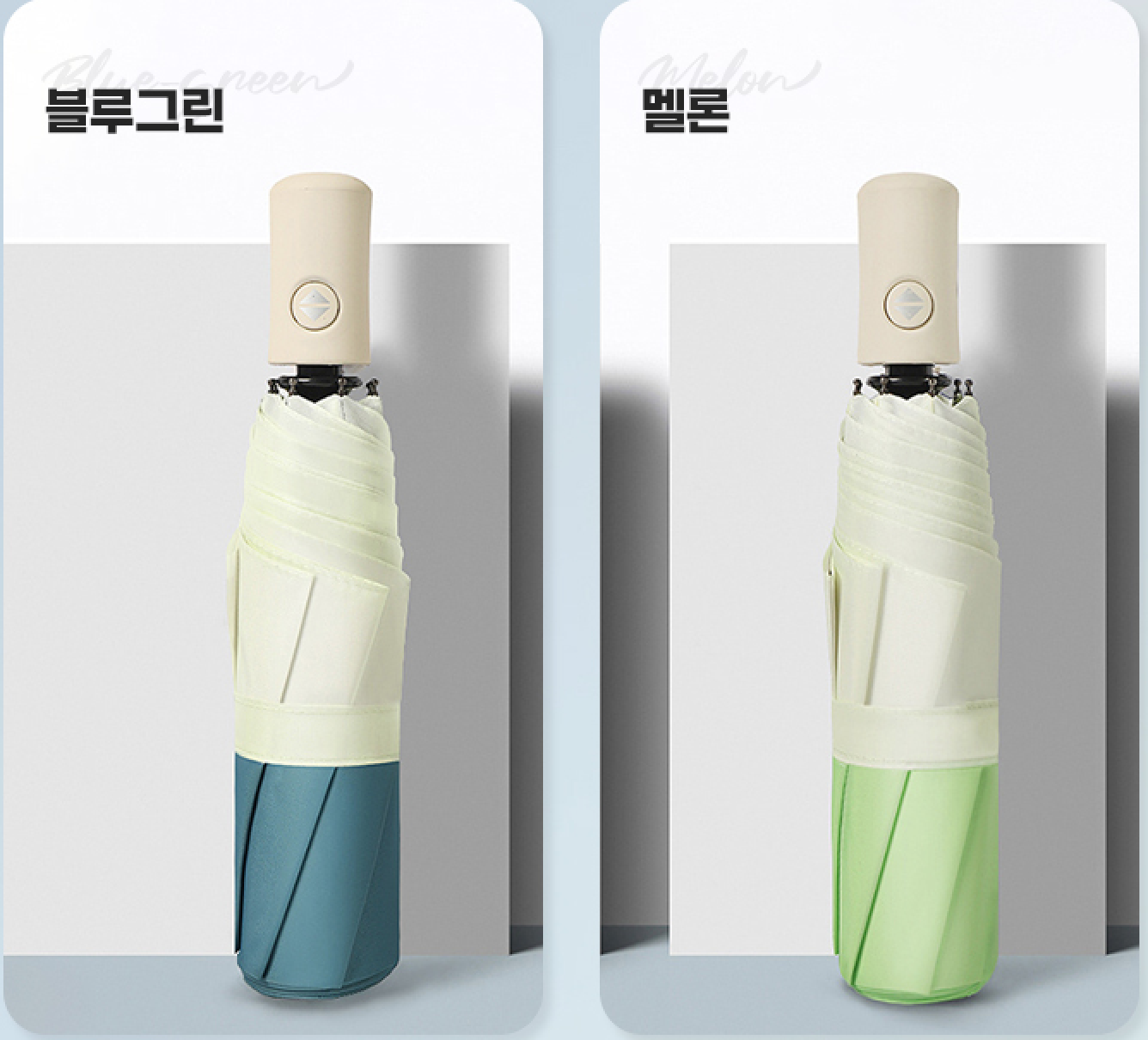 [4 colors] 비오는 날의 랩소디 튼튼한 감성 3단자동 접이식 방수우산 자외선차단 - 상세 이미지 3