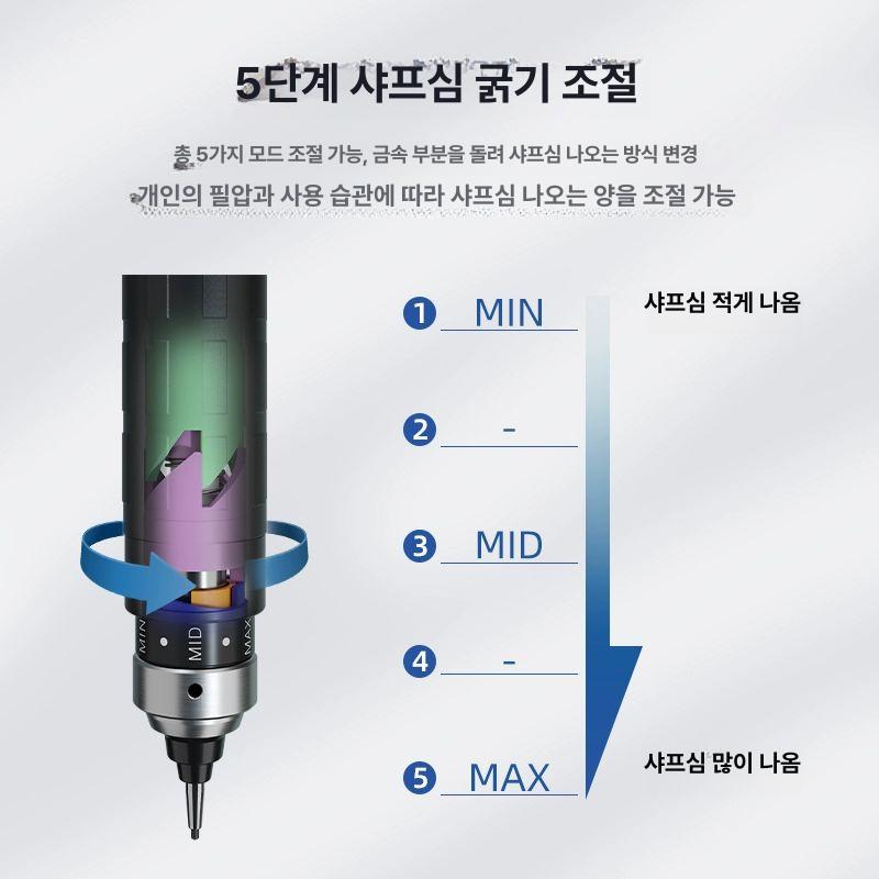 자동 샤프 메탈 샤프펜슬 홀더 학생용 금속 저중심 그린 연필 쿠루토가 선물 고급 세트 - 상세 이미지 5