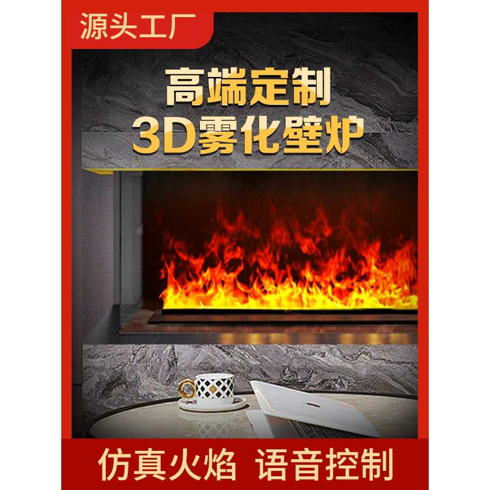 불멍 무드등 3D 가습 벽난로 용 거실 대형 식당 벽 장식 - 상세 이미지 2