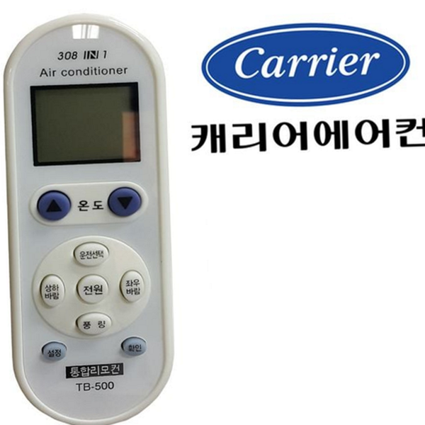 만능 통합 리모컨 범용 다기능 리모컨 간편 가정용 - 상품 이미지