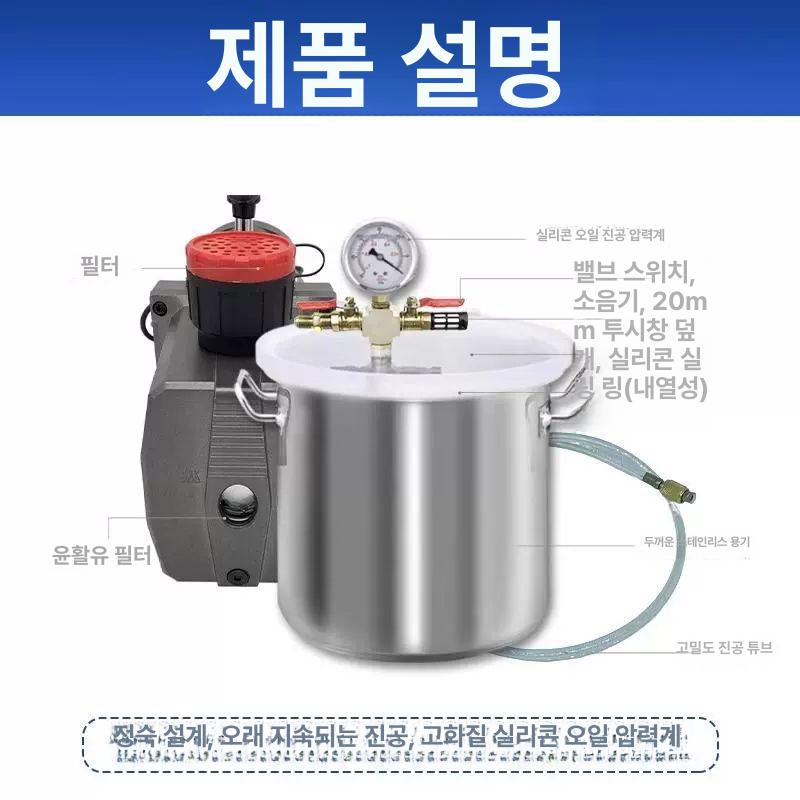 진공 탈포기 공예 펌프 탱크 에폭시 기포 산업용 몰드 - 상세 이미지 3