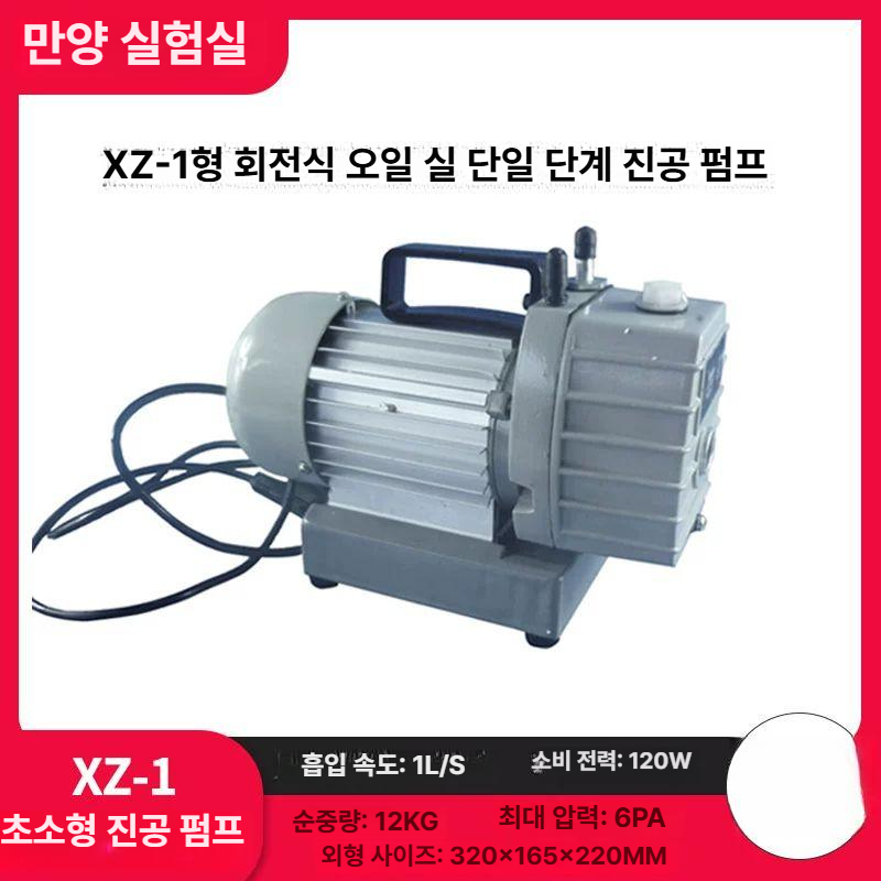 드라이 진공펌프 오일리스 피스톤식 무소음 소형 저소음 실험실용 고성능 - 상세 이미지 3