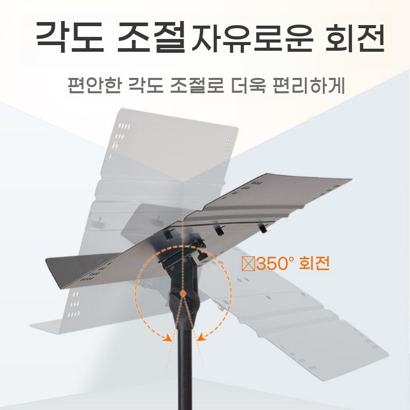와이드 보면대 홀더 철제 악보 공연 드럼 접이식 거치대 - 상세 이미지 4