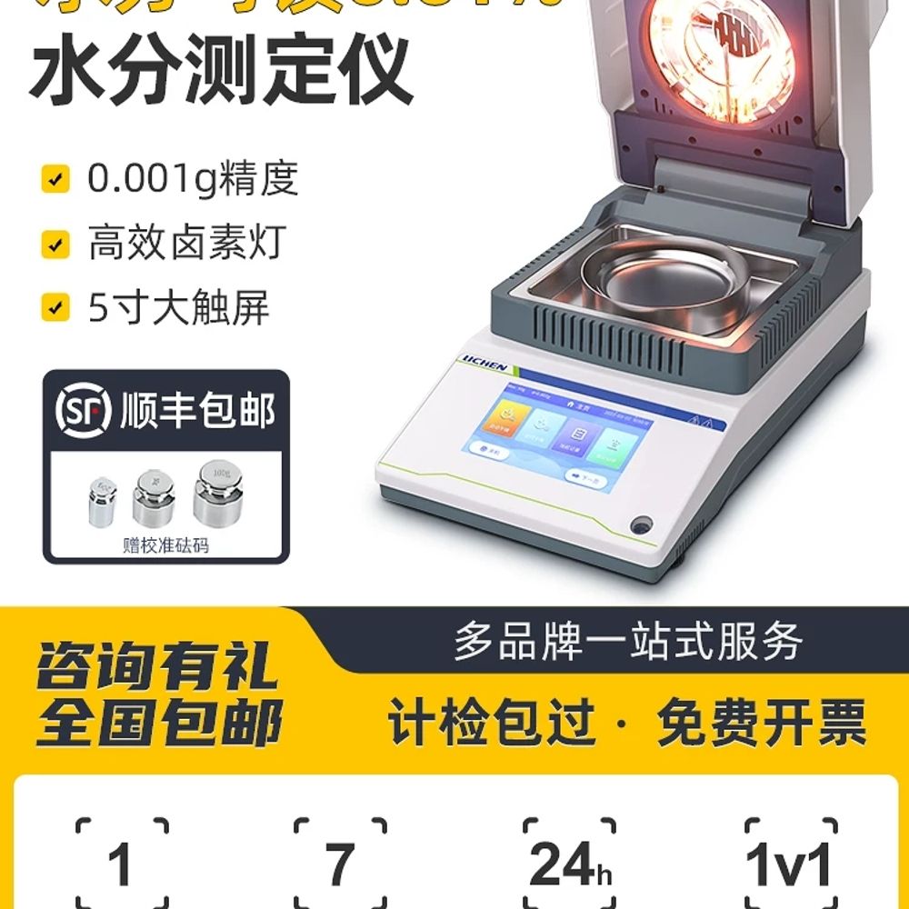 수분 테스터기 DHS10 자동 사료 곡물 테스터 분석 측정기 - 상세 이미지 2