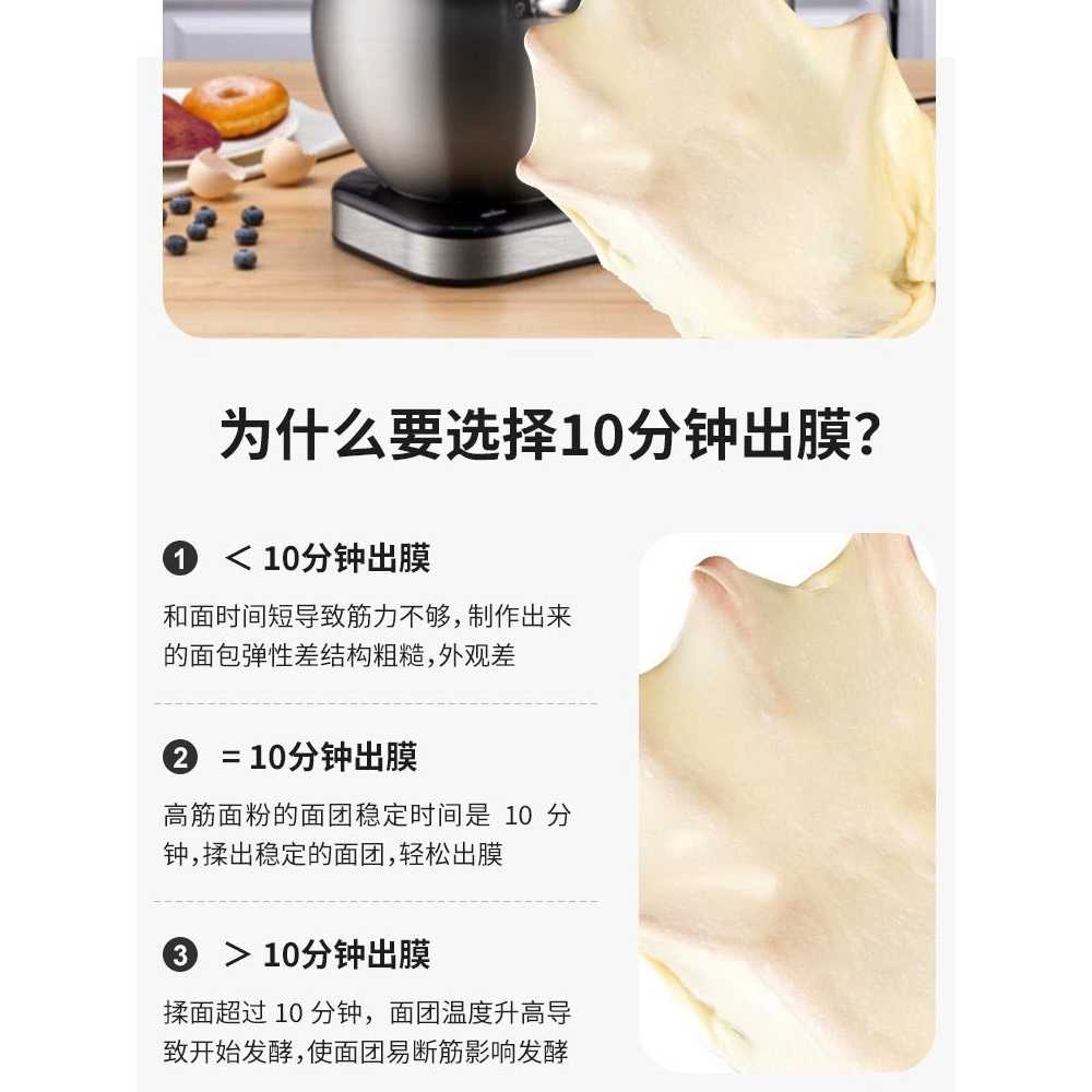 업소용 반죽기 분말혼합기 머랭 베이킹 용 10L 계란거품 - 상세 이미지 5