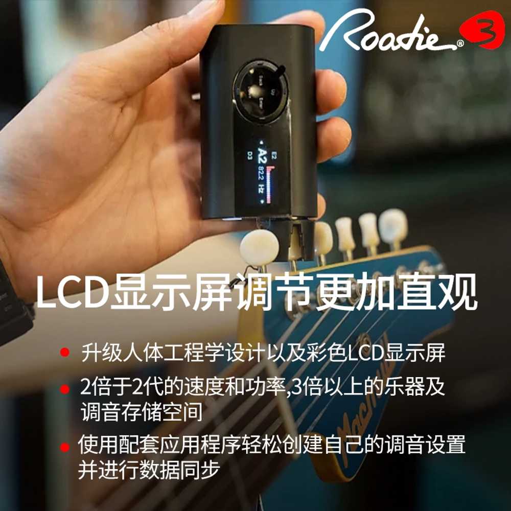 기타 교정기 튜너 일렉트릭 어쿠스틱 용 기타부품 조율기 - 상세 이미지 3