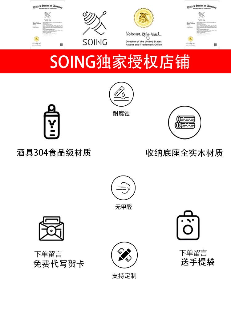 조주 키트 바텐더 하이볼 쉐이커 미국식 칵테일 바툴 스테인리스 SOING 이미지 6