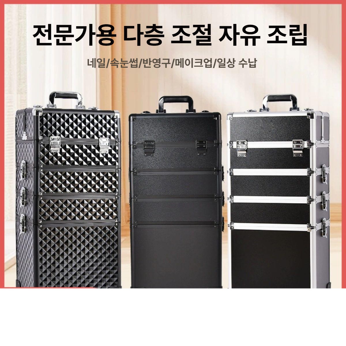 네일 캐리어 이동식 메이크업 출장용 전문가 대형 분리형 박스 정리함 조명 - 상세 이미지 2