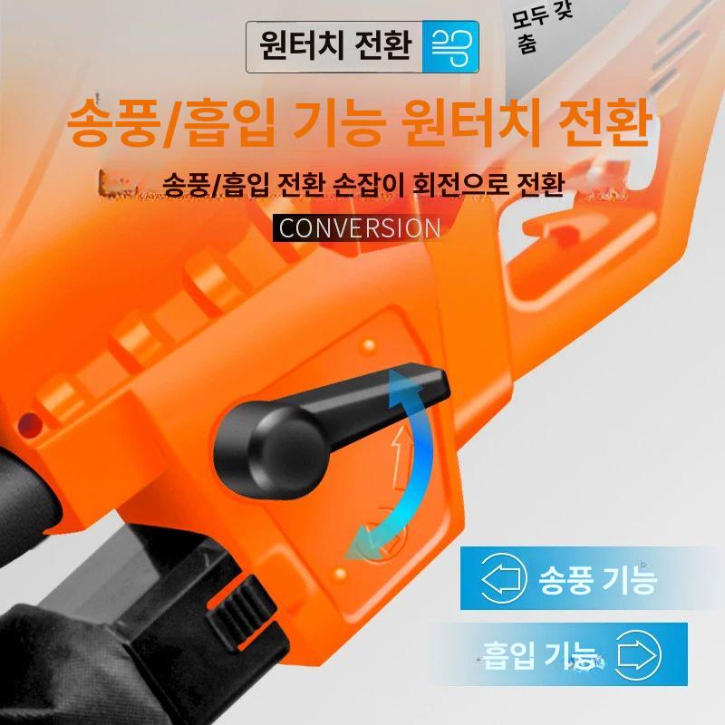 낙엽 송풍기 정원 흡입 잔디 집진 블로워 먼지 제거 야드 청소 도구 - 상세 이미지 4