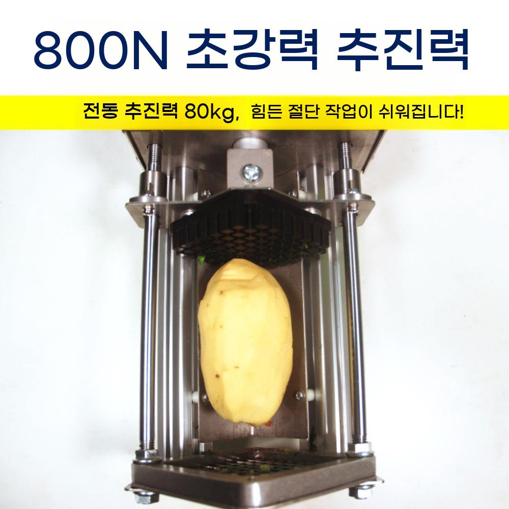 전동 슬라이서 채써는 무말랭이 절단기 채썰기 감자튀김 업소용 야채 - 상세 이미지 3