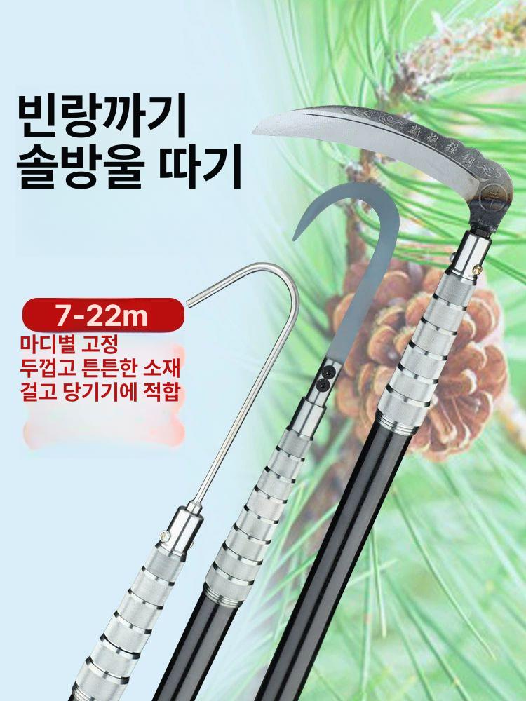 장대 10m 11m 긴막대 12m 다용도 탄소 텔레스코픽 바 솔방울 감 따기 - 상세 이미지 3