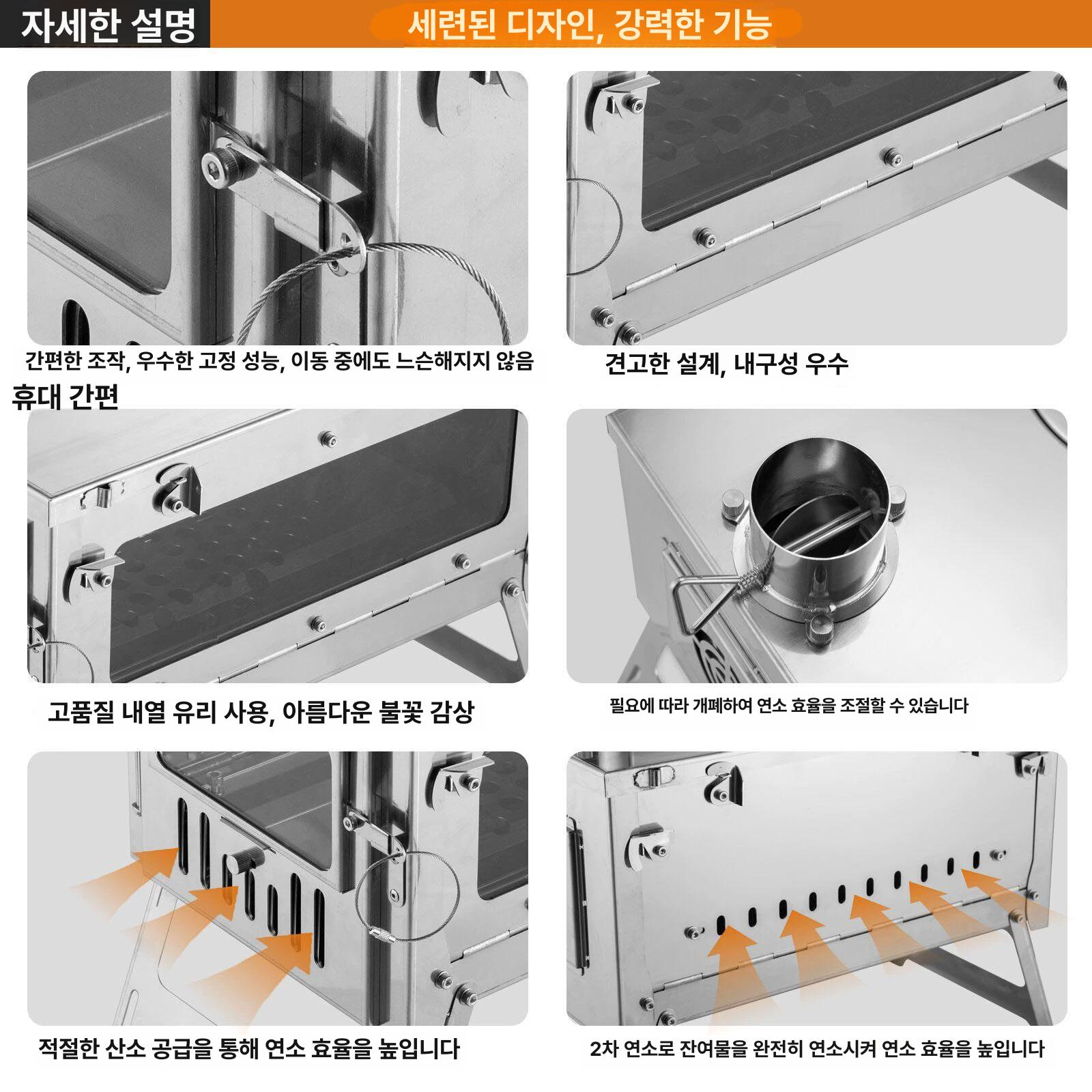 캠핑 화목난로 접이식 불멍 비박 화로대 야외 난방 휴대용 스토브 - 상세 이미지 3