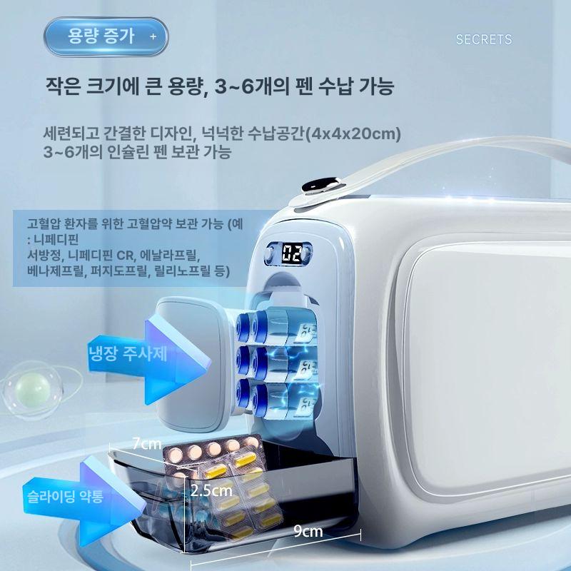 약품 냉장고 인슐린 주사 보관함 병원용 보냉박스 의료기기 휴대용 충전식 - 상세 이미지 2