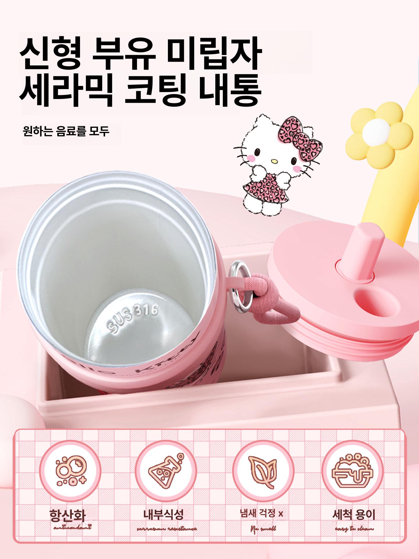 헬로키티 레오파드 보온컵 대용량 빨대 텀블러 휴대용 스타일리시 선물 캐러멜 헬로키티 660ml 세라믹 라이너 - 상세 이미지 3