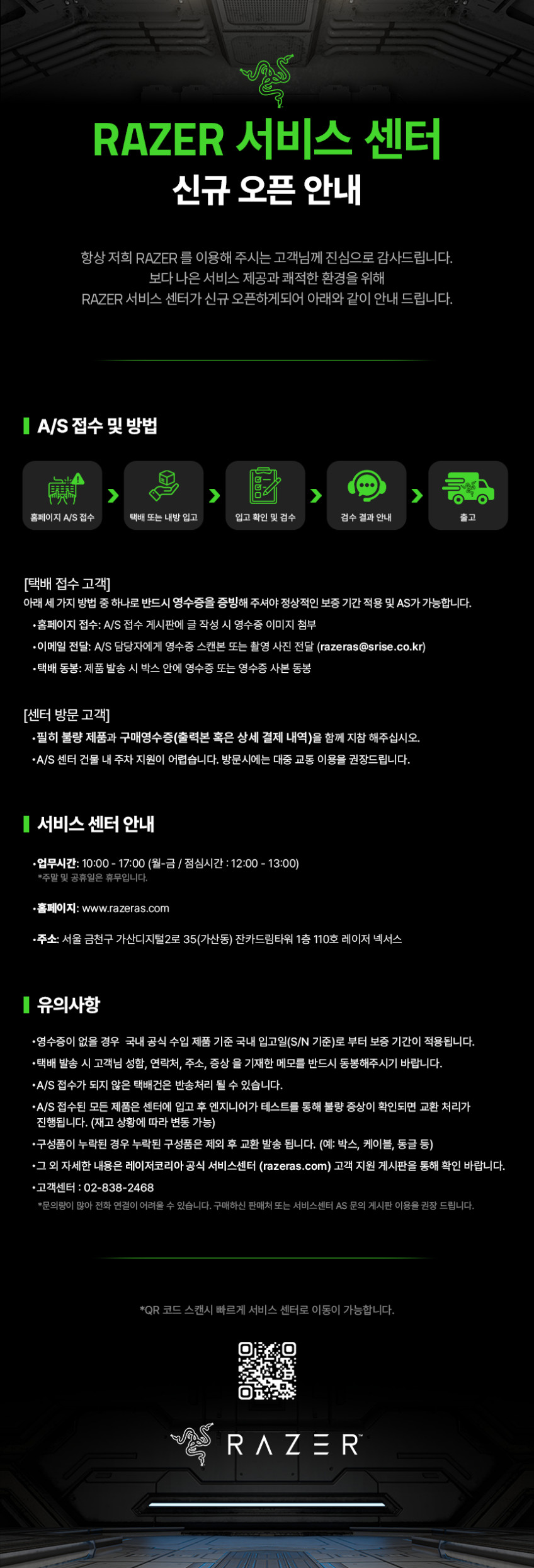 레이저 코리아 Razer BlackShark 블랙샤크 V3 Pro 무선 게이밍 헤드셋 게임용 판매처 상세 정보 이미지 3