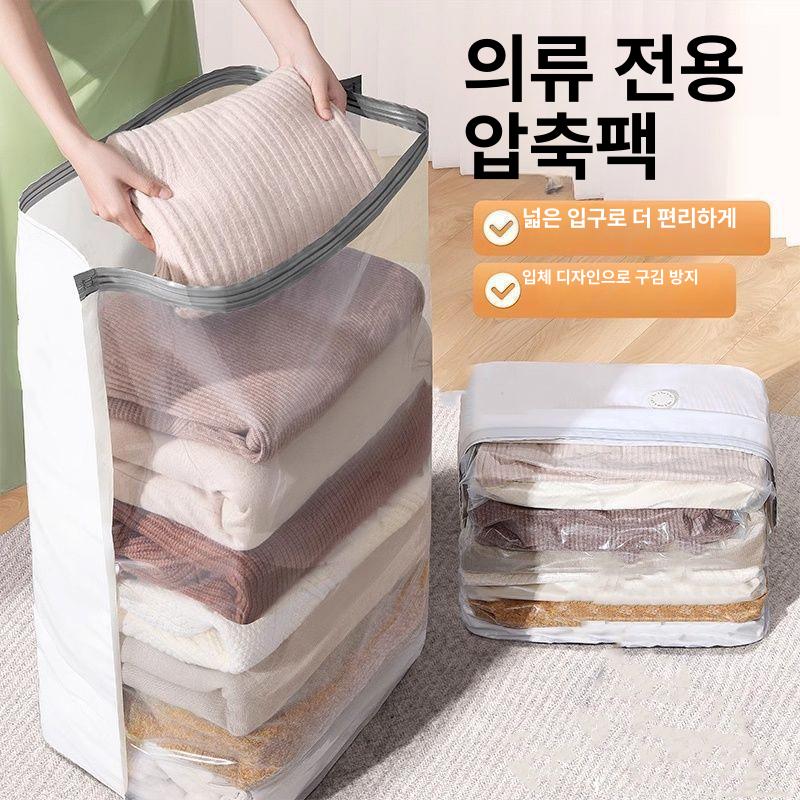 노즐식진공포장기 비닐 채소 음식 압축포장기 식품 육류 곡물 간식 신선보관 강력 자동 밀봉 손으로 릴 휴대용 50 35cm 에어 릴리스 - 상세 이미지 2
