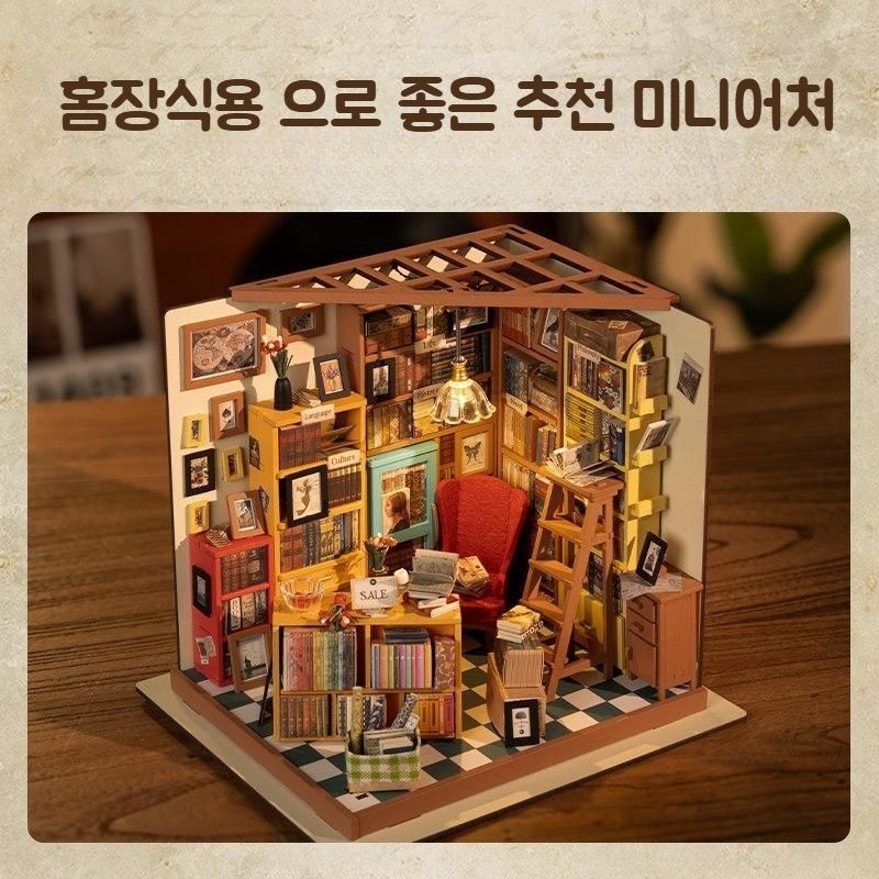 로라이프 하우스 만들기 로보타임 미니어처 rolife 소품 DIY 조립 선물 인테리어 입체 - 상세 이미지 5