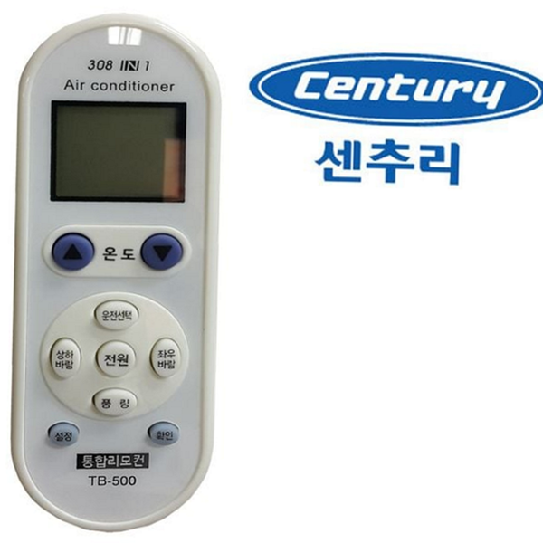 다기능 에어컨 리모컨 통합 만능 에어컨 리모컨 수동 호환 - 상품 이미지