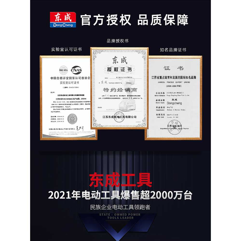 충전식 단자 펜치 터미널 압착펜치 용 케이블 구리 공구 - 상세 이미지 3