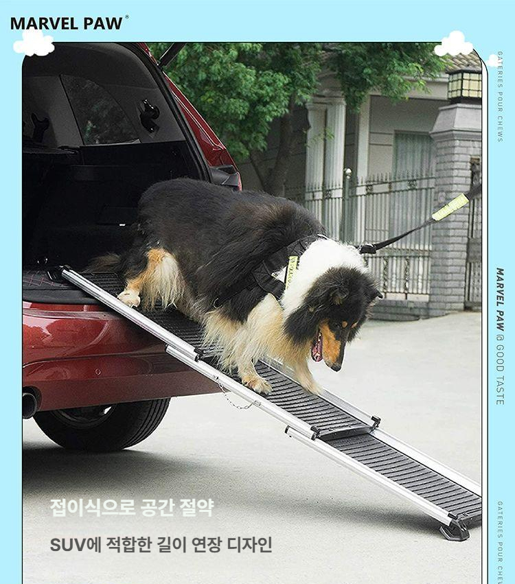 접이식 경사로 계단 강아지 스텝 자동차 슬라이드 바닥매트 사다리 대형견 - 상세 이미지 2