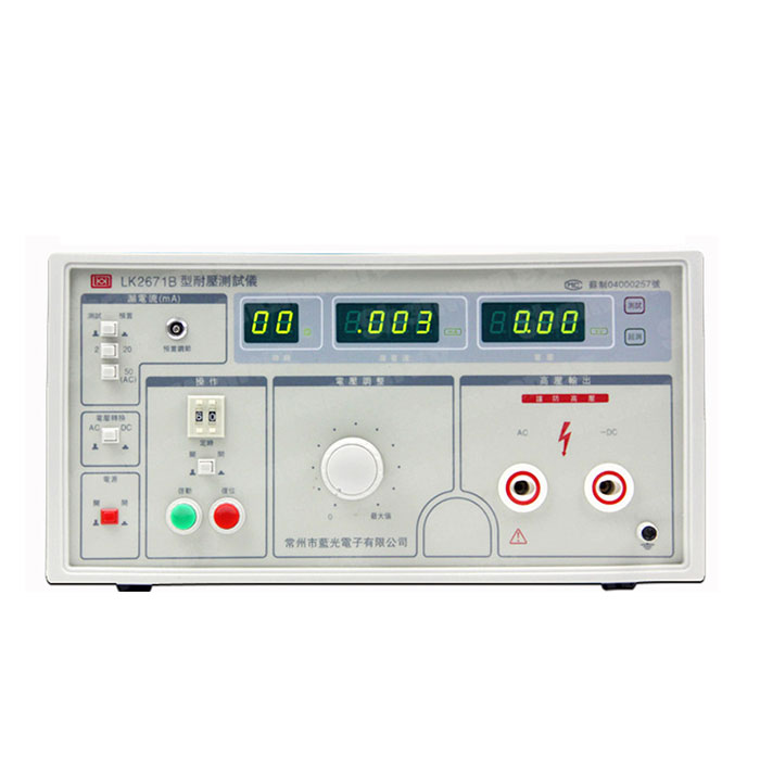 내전압시험기 누설전류계 접지 저항계5KV 테스터기 용 - 상세 이미지 5