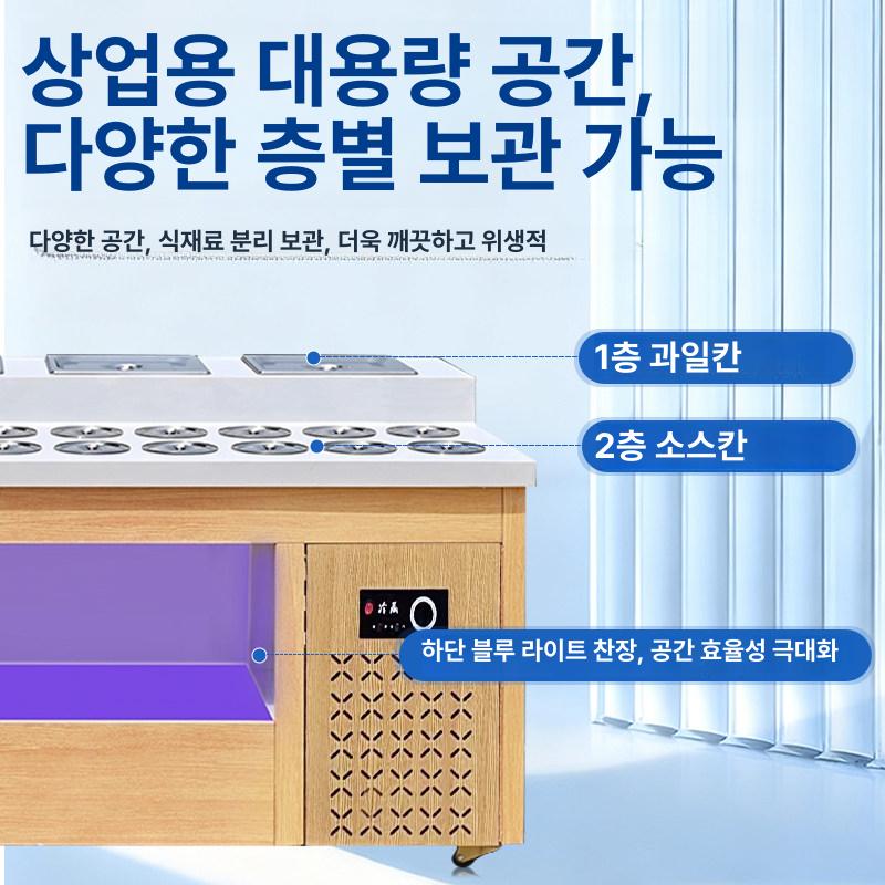 훠궈 소스진열대 냉장 업소용 셀프바 고급 스테인레스 상판 견고한 우드프레임 이동식 바퀴형 고사양 동베 냉각기 - 상세 이미지 3