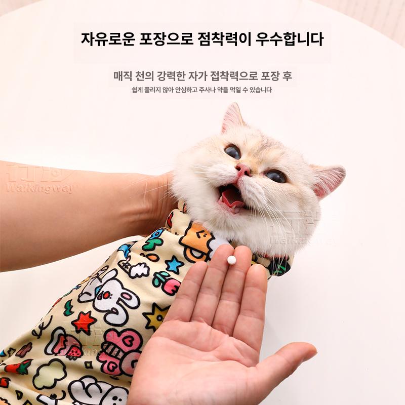 고양이 담요 풀리지않는 블랭킷 발톱깎기 이유식 흡착 손톱 수건 - 상세 이미지 4