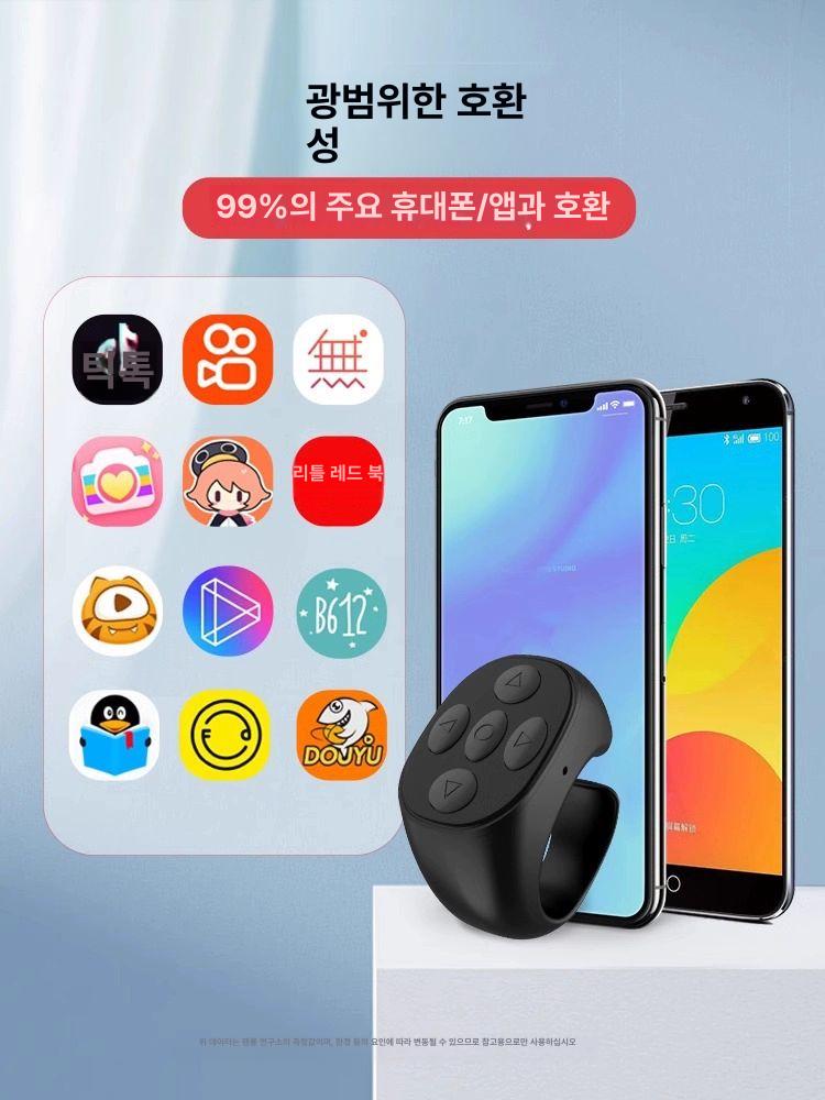 태블릿 마우스 블루투스 버튼 원격제어 스마트폰 무음 1 문라이트화이트 48시간 - 상세 이미지 5