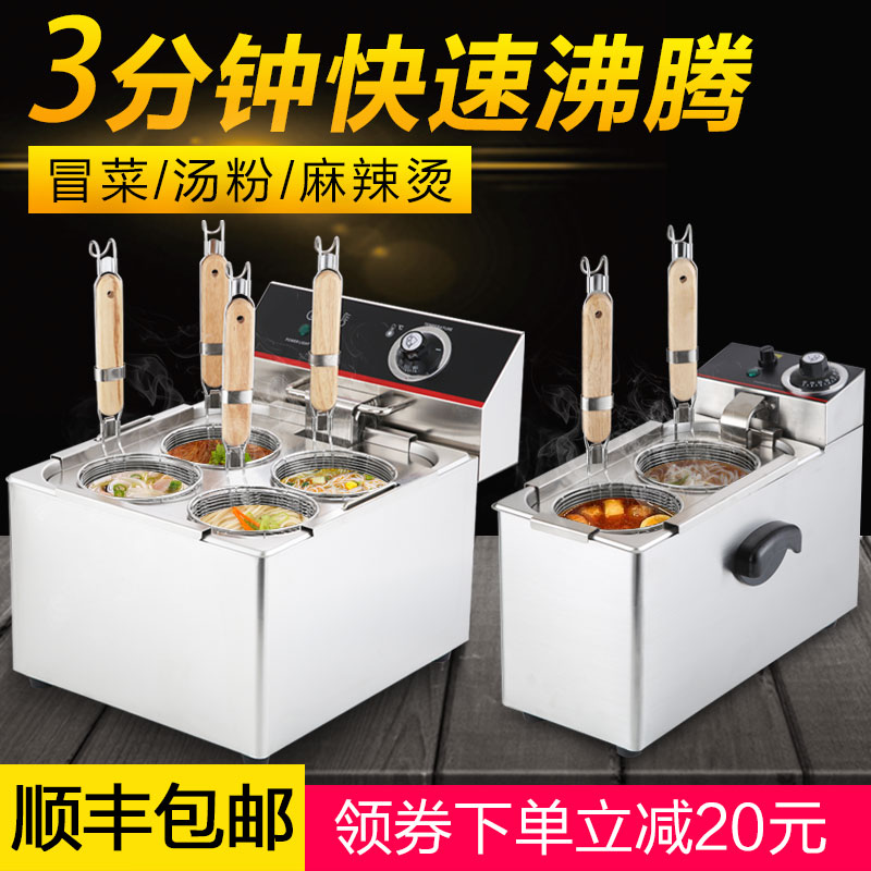 면탕기 면 요리 뜰채 라멘 용 스프 꼬치어묵 토렴 버킷 - 상세 이미지 2