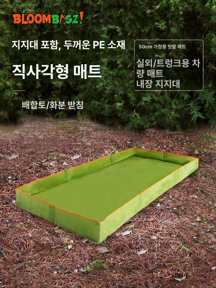 사각 김장매트 절임 깔개 용품 절임통 배추 방수 정사각형 김장 특대형 패드 매트 고급형 - 상세 이미지 5