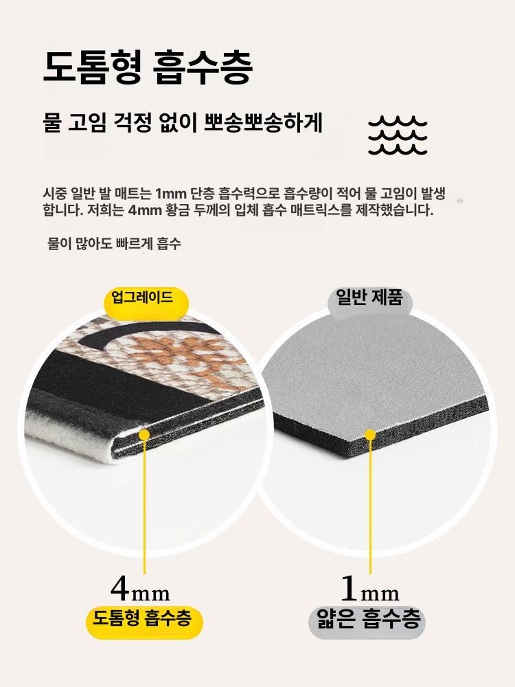 욕실매트 흡수 세면대 미끄럼방지 발판 문앞 규조토 라운드 다이아몬드 패턴 리넨 주문제작 - 상세 이미지 3
