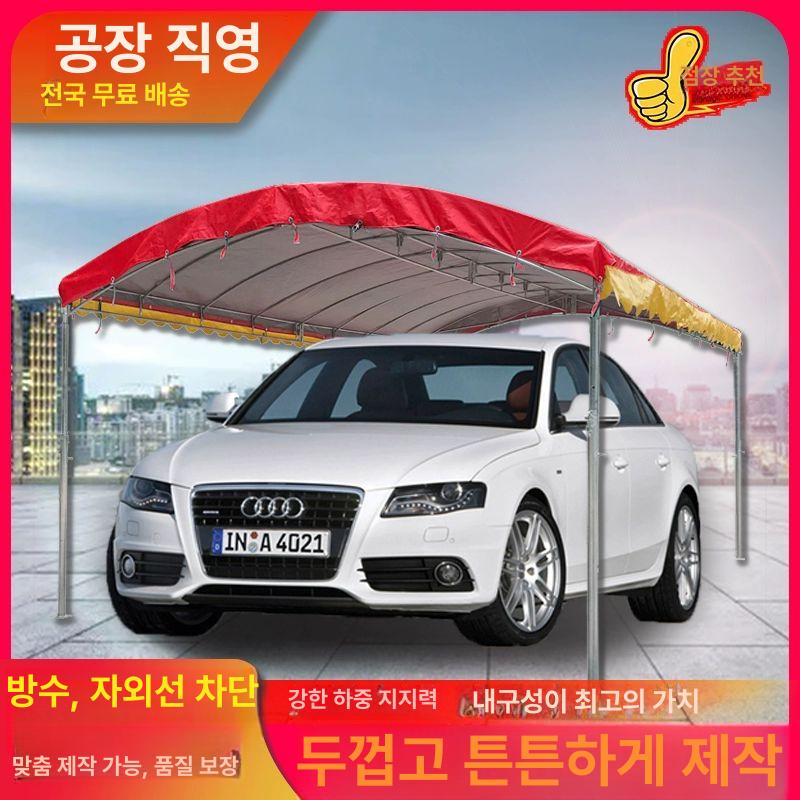 간이 창고 천막 이동식 캐노피 가제보 조립형 방수 차고 워터프루프 주차텐트 - 상세 이미지 2