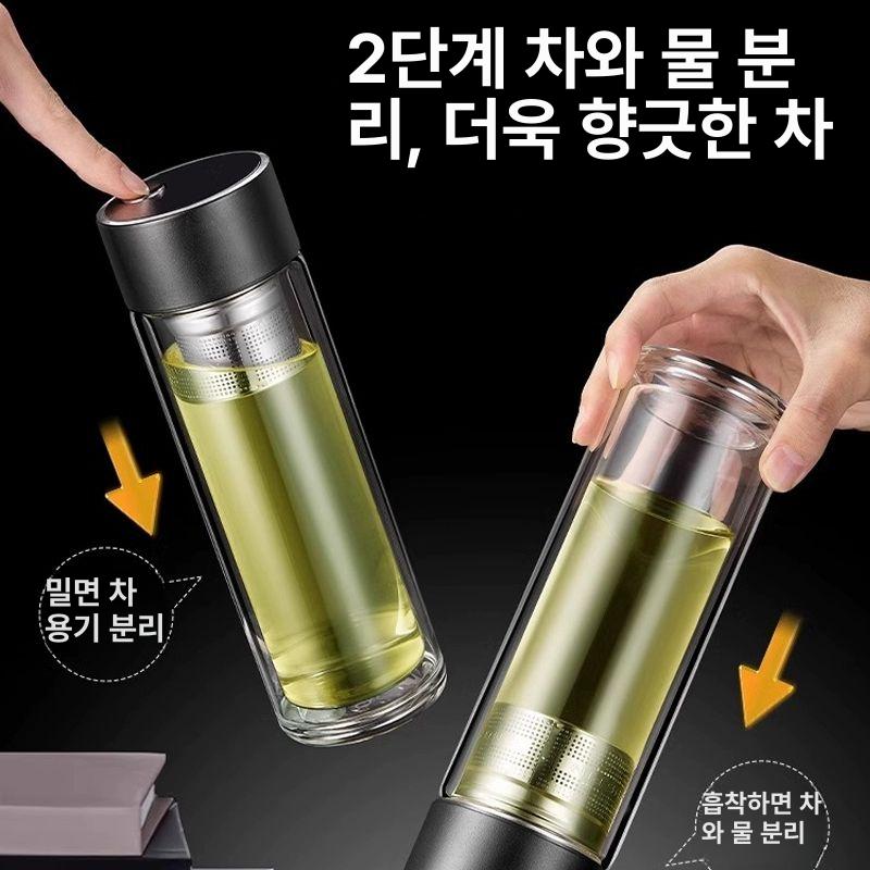 차망 텀블러 이중유리 400ml 티보틀 내열 보온병 캡슐 차 우리기 머그컵 - 상세 이미지 4