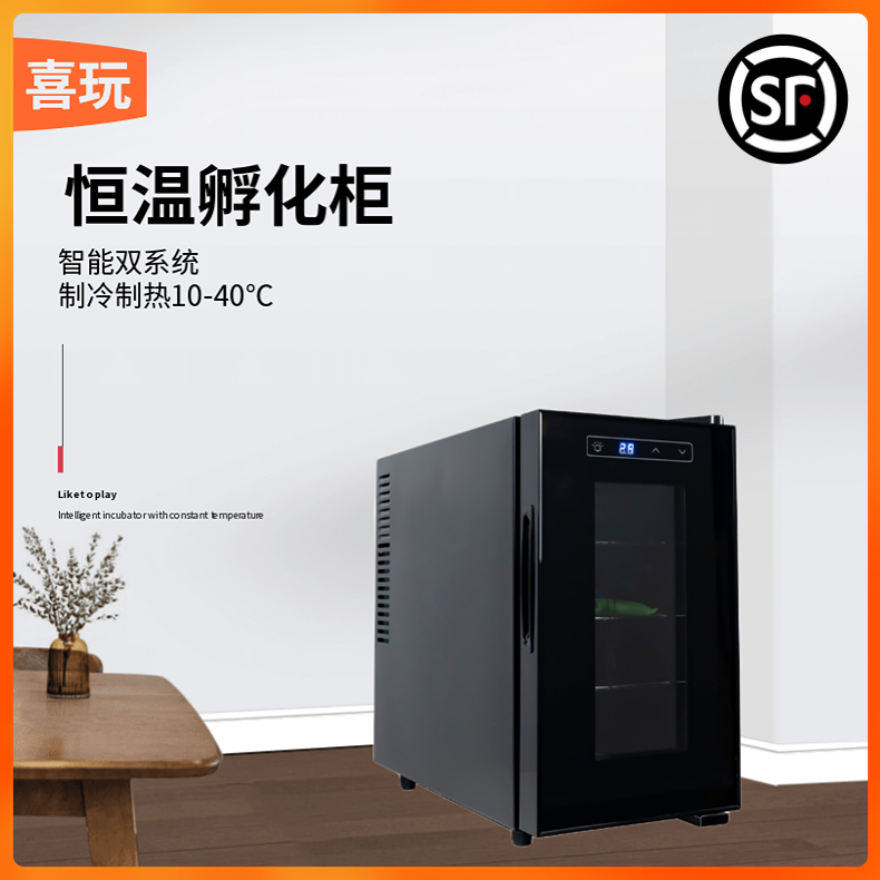 파충류부화기 온도조절 거북이 인큐베이터 도마뱀 용 이미지 6