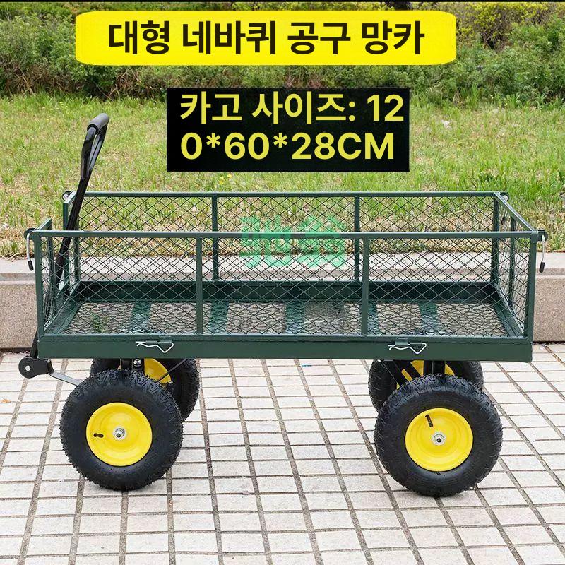 구루마 운반카트 농업용 캠핑 망카트 손수레 스틸 바퀴 농사용 핸드카 - 상세 이미지 5